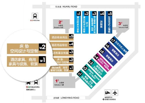 2024上海酒店家具展暨上海國際酒店用品商業(yè)空間展——探索酒店管理新趨勢(shì)